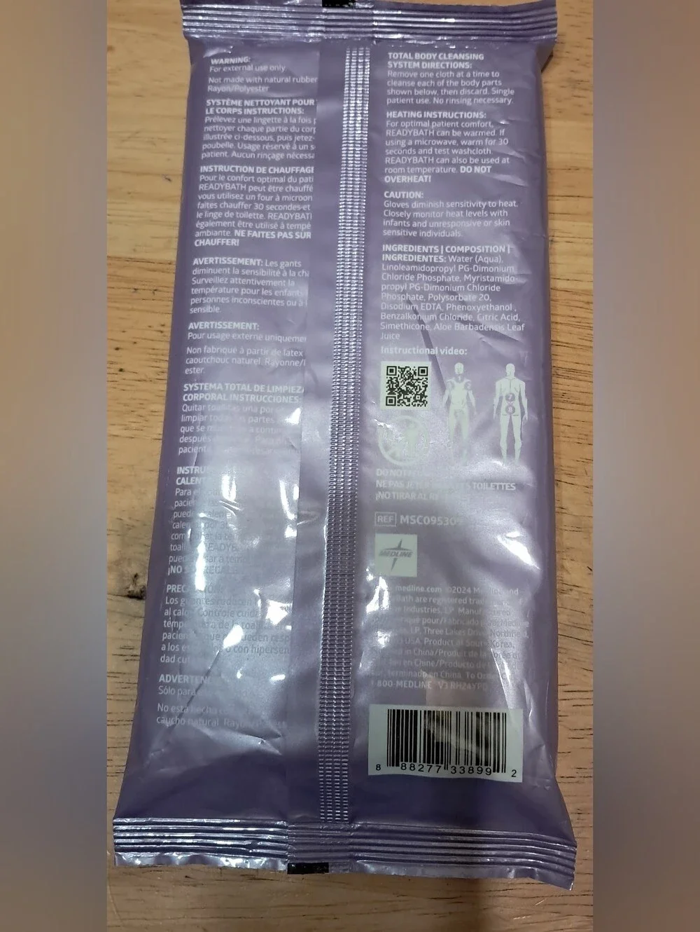 MEDLINE READY BATH free purchase